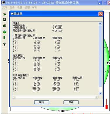 QQ截圖20171012113104.jpg